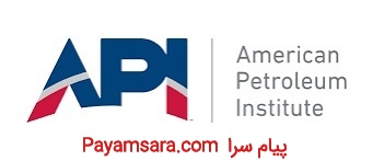 استانداردهای api 2026 استانداردهای نفت و گاز