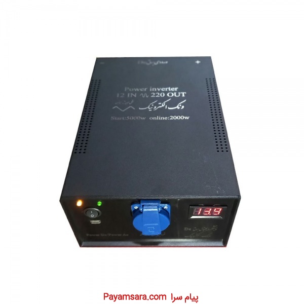 تبدیل برق خودرو به 220 ولت ( اینورتر )