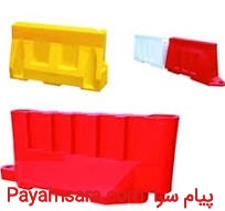 خرید نیوجرسی پلاستیکی