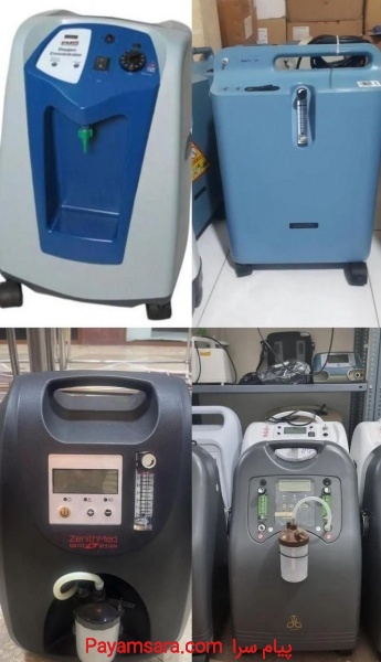 تعمیرات اکسیژن ساز