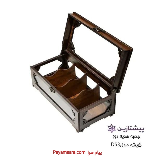 خرید جعبه دمنوش و پذیرایی با مدل های خاص و متنوع