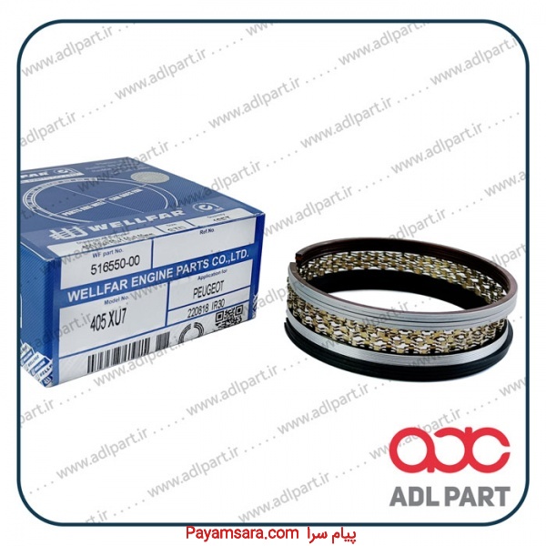 رینگ موتور پژو 405 – سه تکه تمام کروم (WELLFAR)