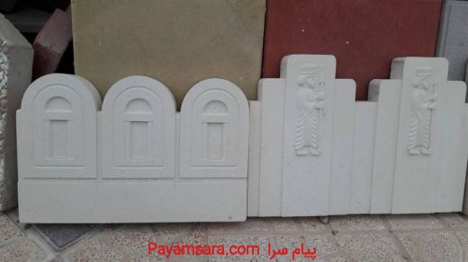 تولید و عرضه جدول دور باغچه با بهترین کیفیت