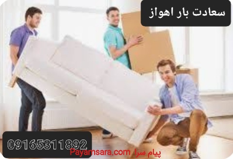 بهترین باربری کوروش کوی ملت اهواز