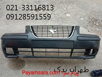 انواع سپرهای رنگی ایران خودرو و سایپا
