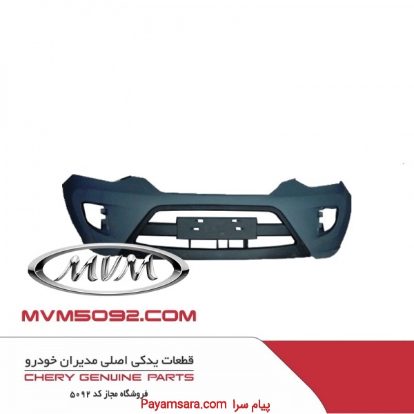 لوازم یدکی ام وی ام کراس MVM X33