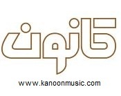 مرکزآموزش موسیقی کانون