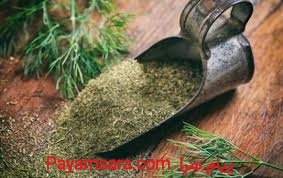 سبزی خشک و گیاهان دارویی