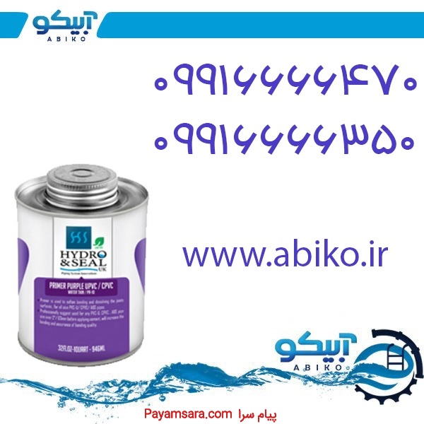 تجهیز و طراحی استخر در دماوند با فروشگاه آبیکو