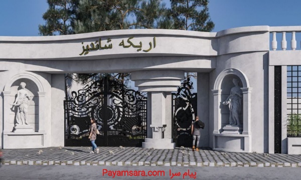 طراحی و اجرای باغ رستوران