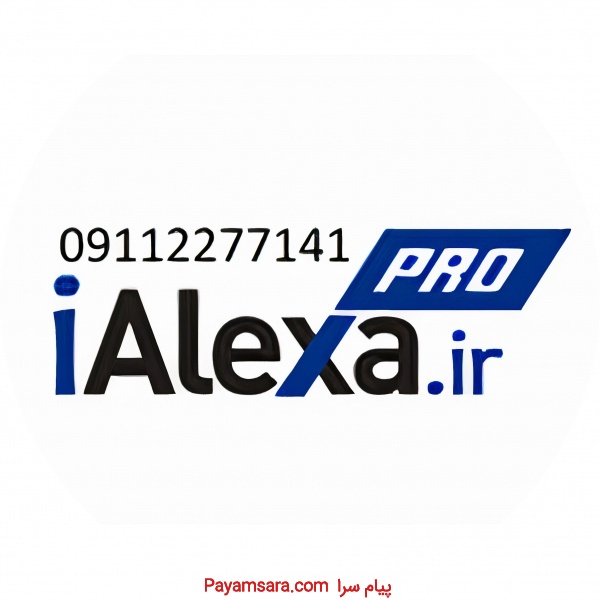 بهترین شرکت طراحی سایت -اپلیکیشن حرفه ای iAlexa.ir