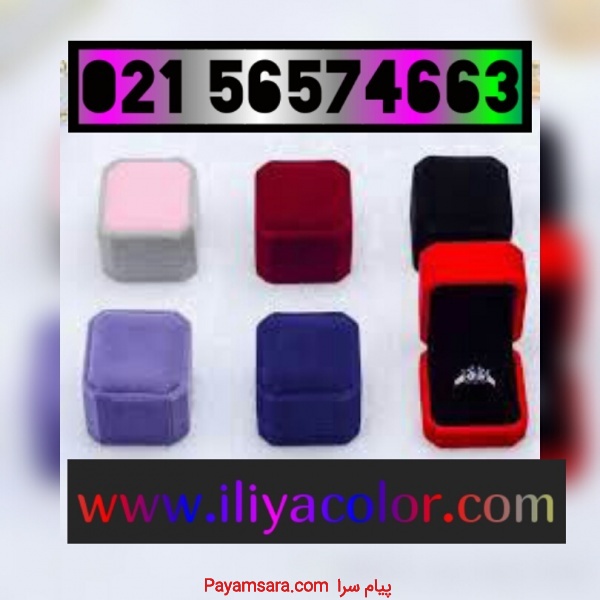 مخمل پاش ایلیاکالر /پودر مخمل/پودر فلوک