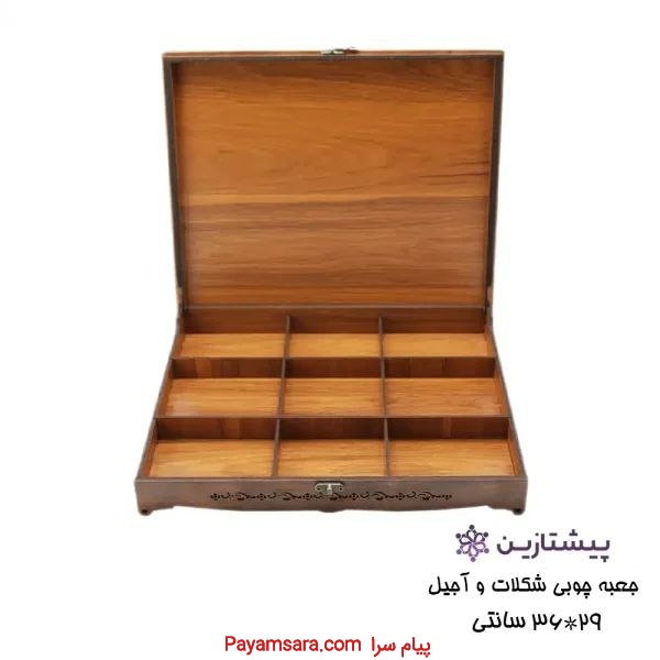 باکس آجیل و شکلات مدل نوروز سایز 3