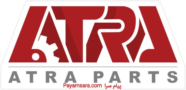 لوازم یدکی آترا پارت