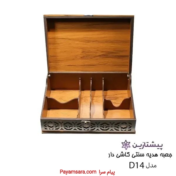 جعبه چوبی دو کاشی مستعطیل
