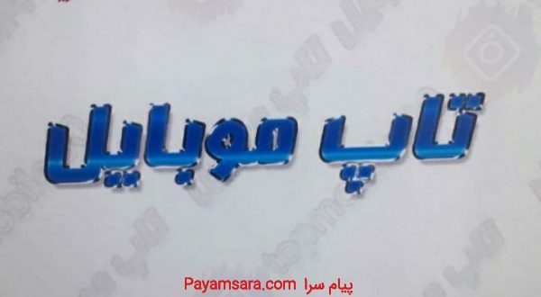 پرداخت وام خرید کالا