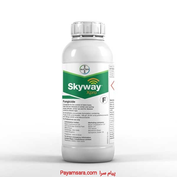 خرید عمده سم Skyway؛ قوی‌ترین قارچ‌کش خارجی گندم