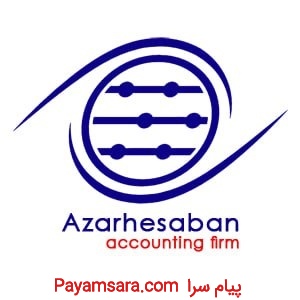 شرکت آذر حسابان - نرم افزار قیاس پلاس