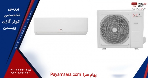 خرید از فرداد اسپلیت
