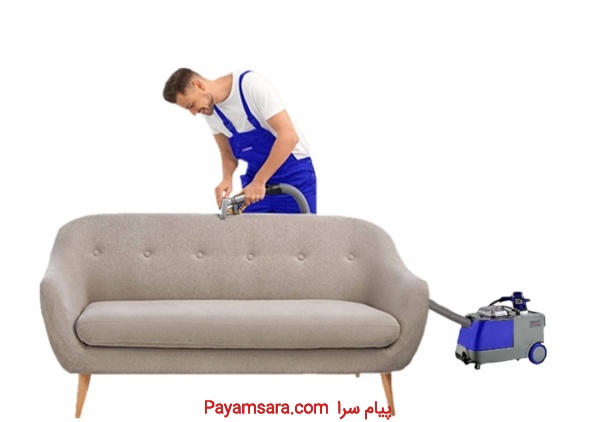 خشک شویی و مبل شویی شهرک غرب