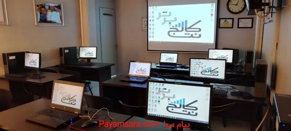 دوره آموزش مایکروسافت MCSA در کرج
