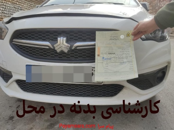 بیمه ایران  ( همه رشته های بیمه ای ثالث بدنه عمر )