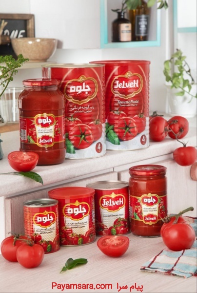 تولید , فروش , صادرات رب گوجه فرنگی جلوه.