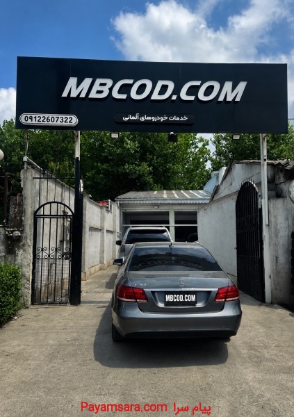 تعمیرات برق و الکترونیک ماشین های آلمانی MBCOD.COM