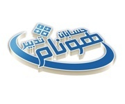 خدمات حسابداری و مالیاتی در ساوجبلاغ و کرج