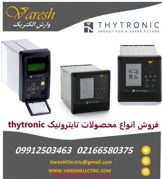 فروش رله و ترانس جریان تایترونیک thytronic