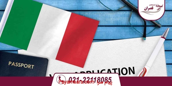مهاجرت تحصیلی به ایتالیا