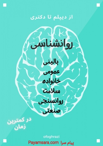 مدرک معادل مناسب تکمیل مدارک کاری
