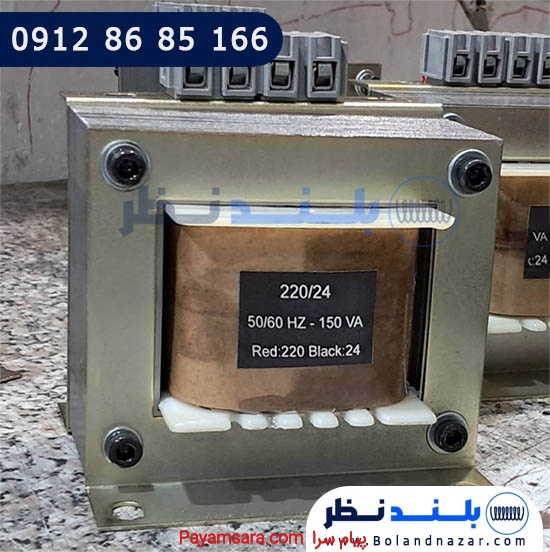 ساخت ترانس 220 ولت به 24 ولت 6 آمپر