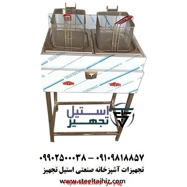 سرخ کن صنعتی فست فودی
