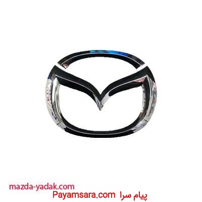 فروش و نصب لوازم یدکی خودروهای مزدا