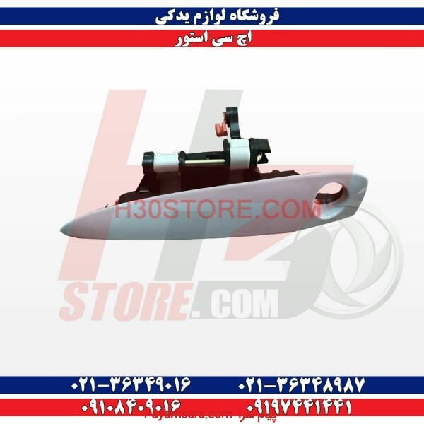 مرکز پخش قطعات یدکی اچ سی کراس