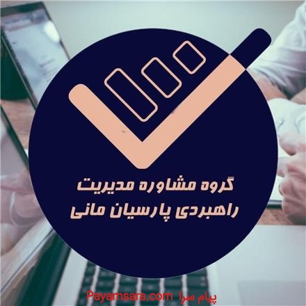 طراحی و مشاوره برندهای لاکچری | رشد فروش و پرستیژ برند