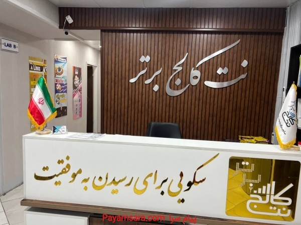 آسان دیپلم بگیرید ....