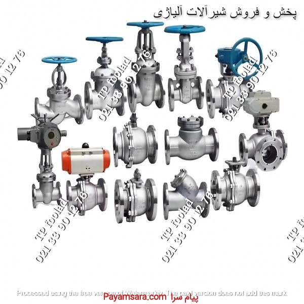 پخش و فروش انواع مختلف شیرآلات صنعتی استیل آلیاژی