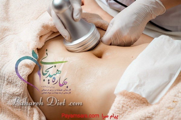 کلینیک تغذیه غرب تهران