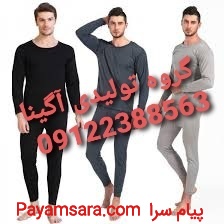 خرید گرمکن سربازی و زیرپوش و لباس زیر پنبه ریلکس
