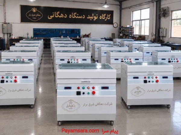 تولید دستگاه خشک کن حرفه ای زعفران