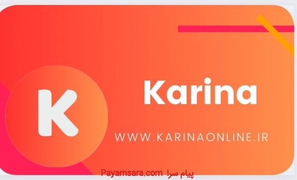 فروش گوشی و لوازم جانبی موبایل ولپ تاپ کارینا