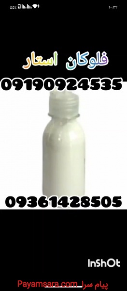 کاربرد چسب ورق طلا