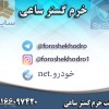 فروش خودرو برلیانس C3 کراس اتومات