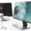 فروش مانیتور ال سی دی دست دوم اصفهان
