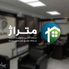 متراژ؛ تخفیف 70 درصدی کمیسیون برای قراردادهای مسکن